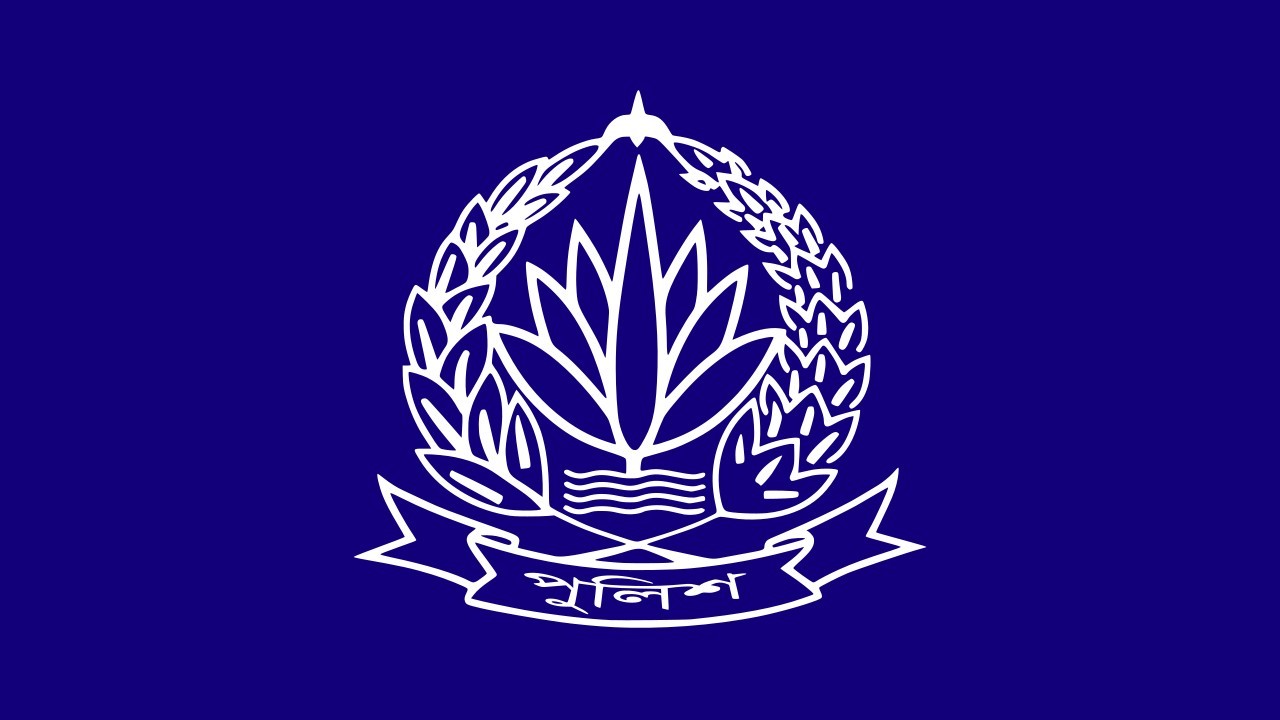 সারাদেশে পুলিশের সব ইউনিটকে সর্বোচ্চ সতর্ক থাকার নির্দেশ
